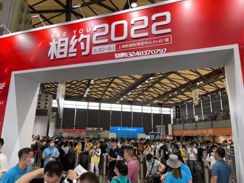 2022年116届中国文化用品商品交易会