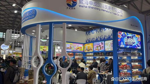 2024上海国际高端食品展览会 展位火热预订中,抓紧预定