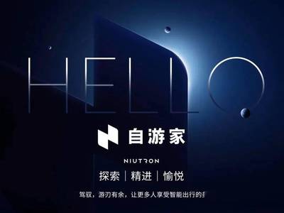 又涌进一波新势力,哪个才是“真造车”?