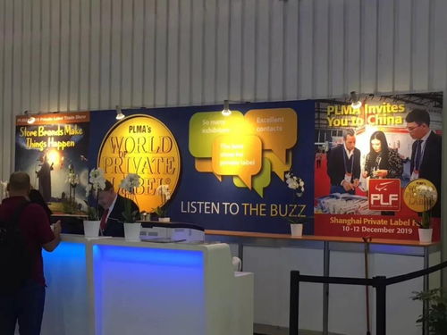 2020年上海贴牌代加工展 食品饮料oem展