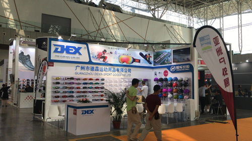 2021上海户外野营装备展览会