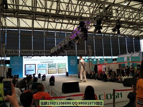 2020上海劳保呼吸器官防护用品展7月3 5日