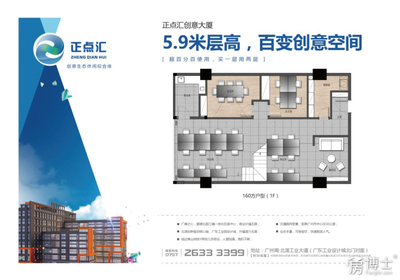 正点汇创意大厦 上海创意办公新地标，户型图与空间数据全解析