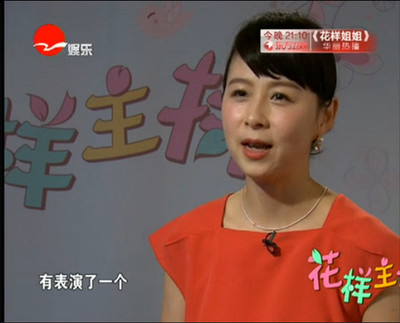 侬好上海 | 百变周瑾自曝“感情史”，林海是主持搭档中的“初恋”