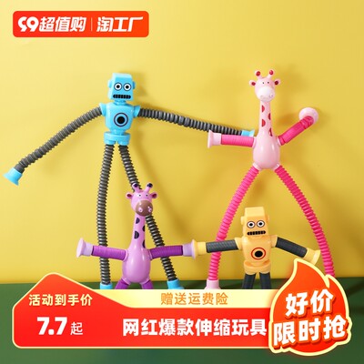 当前网购流行产品